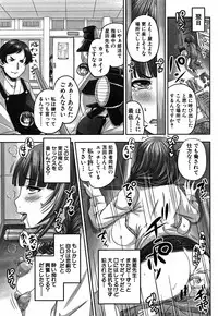 [Akigami Satoru] HARAMASEX!!