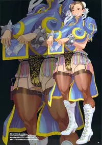 (C79) [Man Chin Low (COSiNE, Nakasone Haiji, Toire Komoru)] Omanko-jou Chun-li Kankin (Super Street Fighter 4)