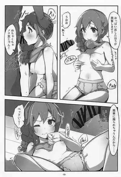 [Push Right (Oshino Yuu)] Senkawa Chihiro-san no Genkai Office 24-ji (THE IDOLM@STER CINDERELLA GIRLS) [2023-01-20]