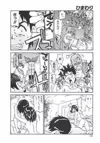 [ZERRY Fujio] Himawari