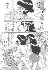 [Akifuji Satoshi] Sonzai Riyuu