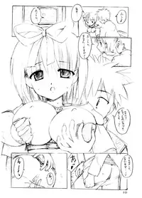 (SC19) [PARANOIA CAT (Fujiwara Shunichi)] Himitsu no Guild ni Goyoujin vol.1 (Ragnarok Online)