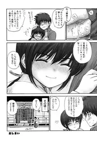 [Anthology] Fechikko VS Series ROUND.2 Miko San VS Maid San