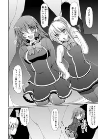 [Stapspats (Hisui)] Stapspats QMA Soushuuhen 2: Marumaru Issatsu! Ruquia Hon!! (Quiz Magic Academy) [Digital]