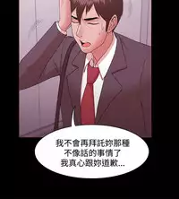 [Black October] Looser Ch.1~14 [Chinese]中文