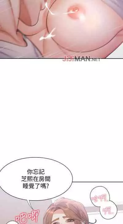 【周五连载】渴望:爱火难耐(作者:Appeal&格子17) 第1~24话