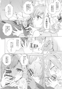 (C93) [Buranko Shinshi (Various)] Sato Shin Ero Goudoushi Kokoro (THE IDOLM@STER CINDERELLA GIRLS)