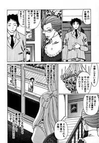 [Tamaki Nozomu] Nanairo Karen