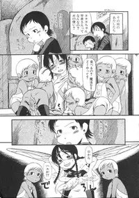 [Horihone Saizou] Himitsu no Inugami Kokoko-chan