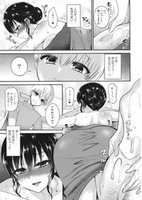 (C95) [Oshiruko Kan (Piririnegi)] Futanari no Watashi ga Esute Salon de nuite moratta Hanashi