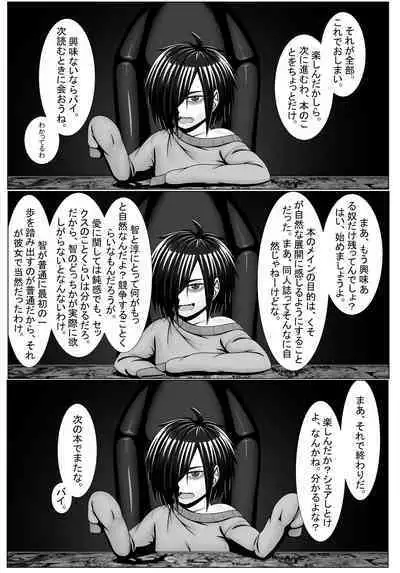 Tomo-chan wa Onnanoko! Ai no asekkaki sumo!