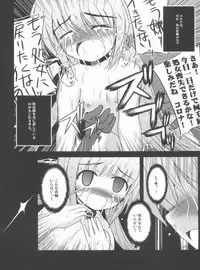 (C81) [NextPreview (MIA, Kasuki Masato)] Konna Kawaii Ko-tachi wo Ryoujokusuru Soushuuhen (Mahou Shoujo Lyrical Nanoha)