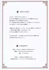 [Puniman Do (Hanamaru Misopi)] AI Doll 1 (Rozen Maiden)