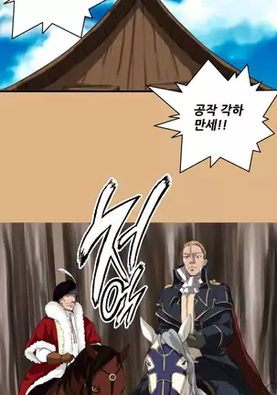 Aharoo | Yahalue Ch. 0-23