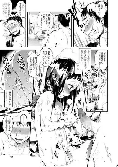 Onaka no Oku no Chiisana Poka Poka