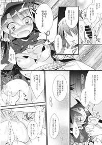 (Reitaisai 11) [Toriaezu(kari) (Tororo)] Tantei Gokko (Touhou Project)