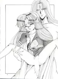 [Team Plus-Y (Takanabe Chitose, Haniwa Pao)] PLUS-Y Vol.8 (Ah! My Goddess, Zettai Muteki Raijin-Oh)