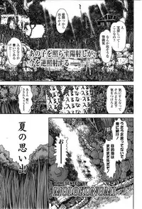 COMIC LO 2010-02 Vol.71