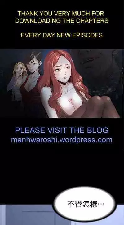 FITNESS 61-88 CHI (MANHWAROSHIXP)