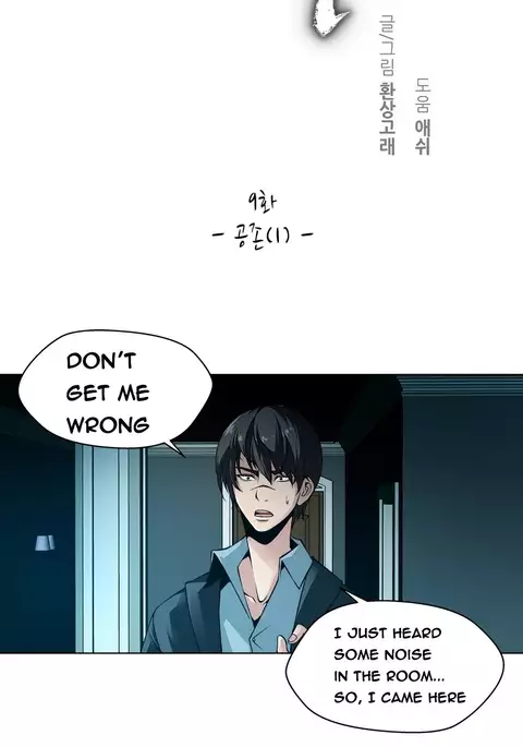 Twin Slave Ch.1-34