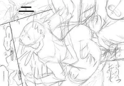 Onna Kyoushi Dorei Gakuen