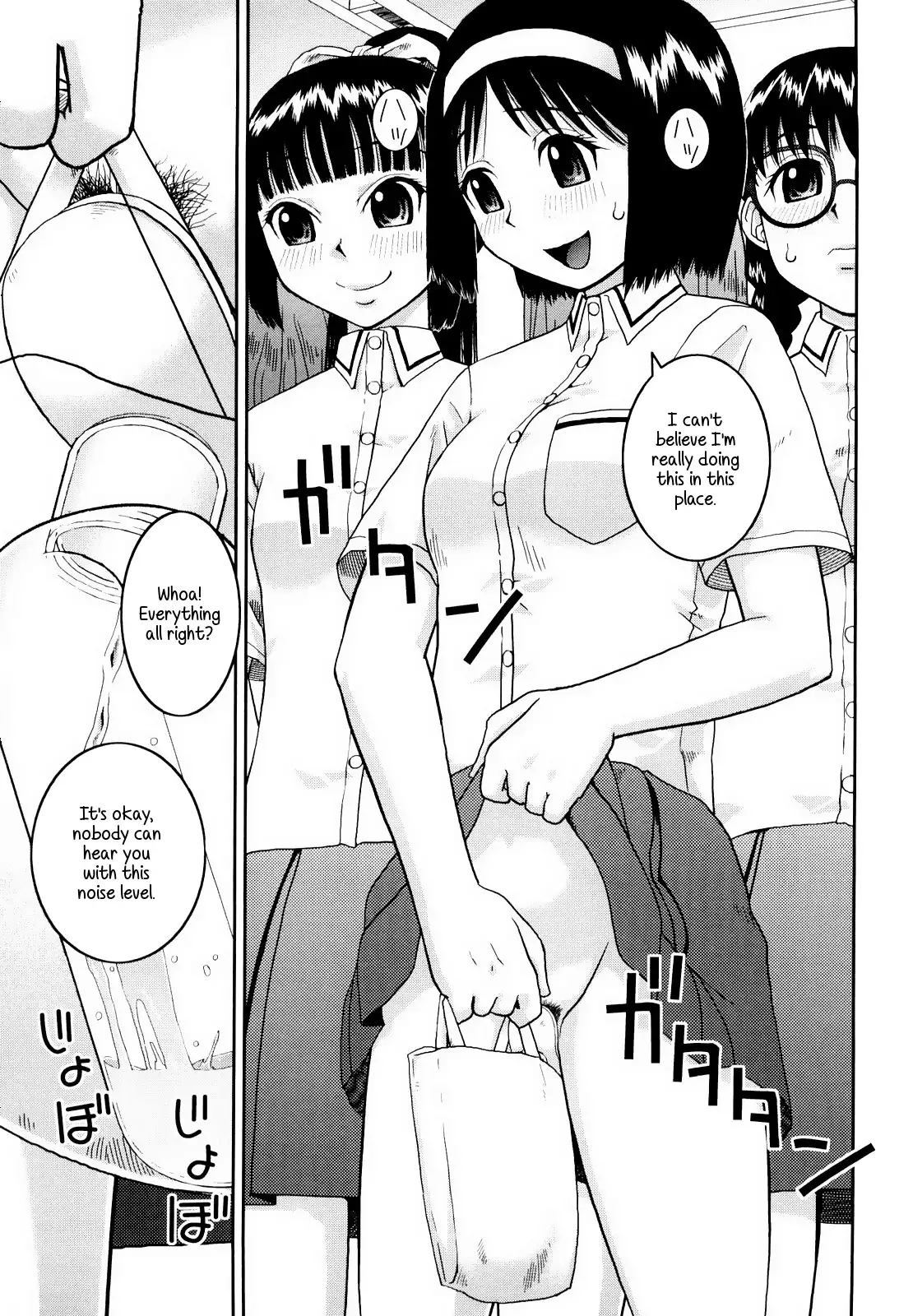 Bunkakei Roshutsu Aikoukai | Exhibitionism Culture Club Ch. 1-4
