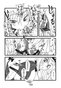 (Kouroumu 9) [Beniiro Kaitenkikou (Seki)] ♂♀ (Touhou Project)