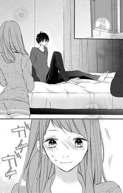 Love Jossie 正臣くんに娶られました。 第2-9話