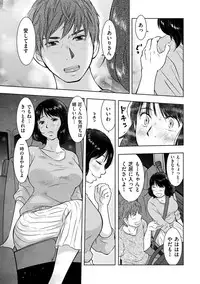 comic KURiBERON DUMA 2018-07 Vol. 09 [Digital]