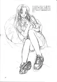 (C56) [Ikibata 49ers (Nishiki Yoshimune)] Solitude Solitaire 4 (Seikai no Senki)