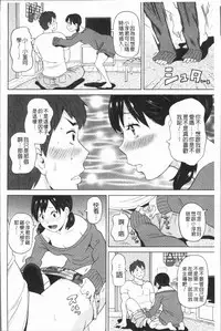 [John K. Pe-ta] Monzetsu Freestyle [Chinese]