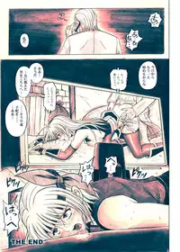 (C72) [Cyclone (Izumi Kazuya)] Migi no Ga~nin (Dead or Alive) [Digital] [Colored]