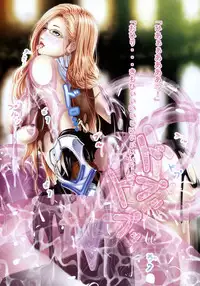 [Carrot Works (Hairaito)] Hiwainaru Fantasy XIII Vol.2 + Versus (Final Fantasy XIII, Final Fantasy Versus XIII)