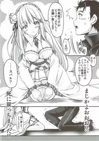 (C91) [HIGH RISK REVOLUTION (Aizawa Hiroshi)] Re:Zero kara Hajimeru Happy End!? (Re:Zero kara Hajimeru Isekai Seikatsu)