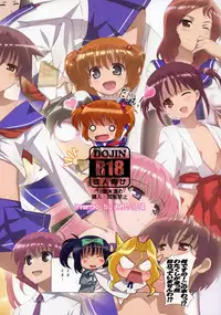 (C77) [Yowatari Koujou (Jet Yowatari)] Shirayuri no Hana ga saku koro ni (-Saki-)