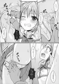 (COMIC1☆12) [Art Jam (Art Jam)] Otona-you no Omocha Sanninme... Risa