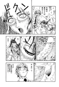 [Watan Kazunari] Kimi ni Parasol | It is a parasol to you