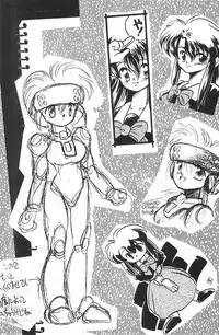 (C50) [Harvest Home (Kayanagi Takahiro)] Fracture 4