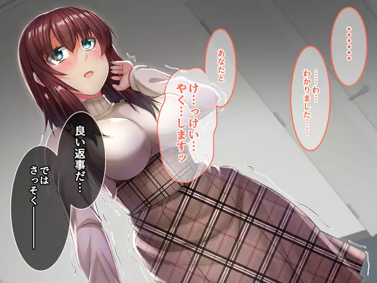 Buka no Yome ga Kawaikatta node Tetteiteki ni Sex Choukyou Shite Netotte Yatta