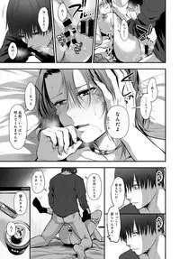 COMIC Anthurium 2017-11 [Digital]