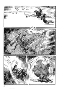 [Koike Kazuo, Kojima Goseki] Hanzou no Mon Vol.15