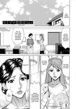 Hitozuma Koi Hanabi ~Hajimete no Furin ga 3P ni Itaru made~ Ch.1-6