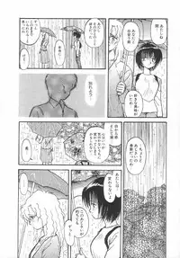 [Urashima Reiji] Amaku Setsunai Yoru - SWEET & BITTER BLUES