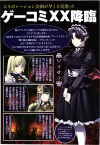 COMIC Megastore 2012-07 [Incomplete]