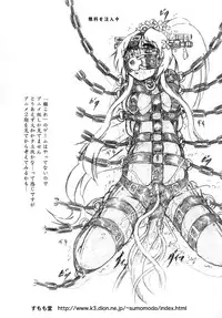 [Sumomo Dou (Sumomo EX)] Gyuuniku Shoujo to Joshidaisei Lotion [Digital]