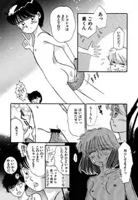 [Pascal Kikaku (Morii)] Pretty! 4