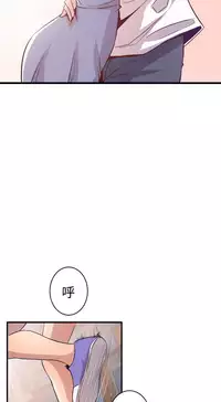 缝隙 Chinese Rsiky