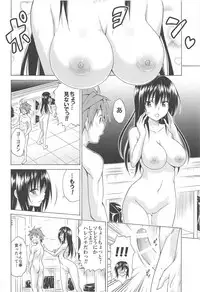 (C95) [TORA MACHINE (Kasukabe Taro)] Mezase! Rakuen Keikaku Vol. 5 (To LOVE-Ru)