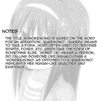 [Noraneko-no-Tama (Yukino Minato)] Monokemono Ni-ya [English] [Boinchuuloli] [Digital]