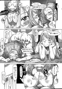 [Sameba Ikuya] Everything Goes Ch. 1-3